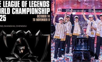 英雄聯盟觀賽指南：2025lol世界賽T1奪冠！時間地點、直播平台
