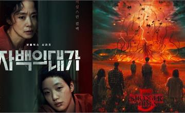 2025Netflix片單推薦：怪奇物語、認罪之罪，必看韓劇、日劇、美劇、電影一覽