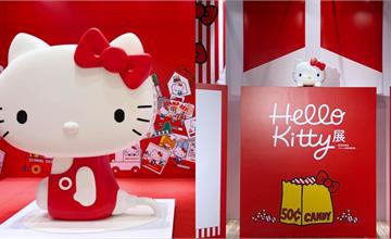 Hello Kitty展11/12台北新光三越A11登場！展覽亮點一次看