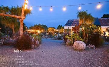 苗栗｜自然圈農場：免搭帳懶人露營，一泊二食包下午茶，享受在森林裡的烤肉、品酒時光