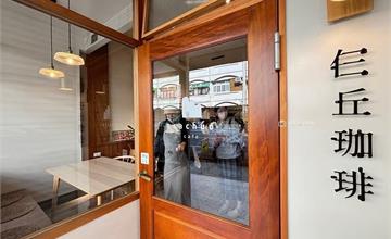 仨丘珈琲Sachuu cafe：嘉義西區巷弄裡的文青咖啡廳，閨蜜聊天談心好去處
