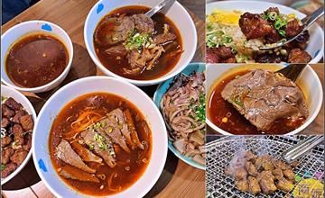 台中藍山牛肉麵：佐賀野仁打造全新品牌，必點日本A5和牛牛肉麵，奢華感爆棚！