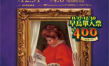 《AI繪動的畫II特展》100%全新升級，年末震撼登場！