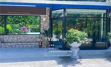 宜蘭｜山穀裏：隱藏礁溪山間的歐式餐廳，翠綠庭園、泳池讓毛小孩也能一起同樂
