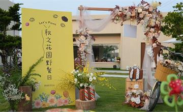 台中｜瑪莎拉手工餅舖：SO Chill野餐時光，和好友在戶外享受陽光和草皮，手工餅乾吃到飽