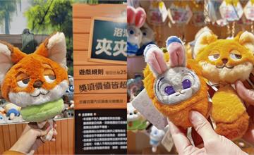《動物方城市2》快閃店登陸南港LaLaport，快來闖進茱蒂、胡尼克世界
