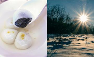 2025冬至在12/21，冬至禁忌、開運方式、冬至食補一次收