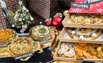 達美樂「三本柱」正式出道！頂鮭豪牛、起司火山、抹茶火山年末必備！