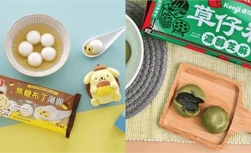 冬至必吃特色湯圓推薦｜提拉米蘇、傳統草仔粿紅龜粿一次收錄