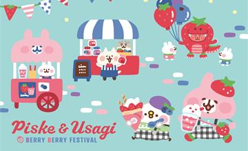卡娜赫拉的小動物《莓果祭典》快閃店12/2環球新北中和繽紛登場！