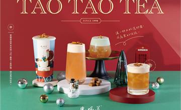 先喝道新品「太妃厚奶霜系列」椪糖脆脆口感不容錯過，今日限定買一送一！