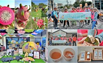 彰化秀水｜番花路田野騎旅：單車輕鬆遊農村、果園，採集在地糧食製作風味餐，好吃又好玩！