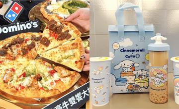 12月美食新品推薦｜各家聖誕新品開賣時間、價格情報一次看