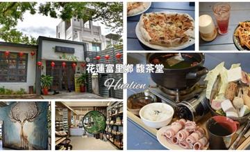 花蓮｜馥茶堂：富里秘境咖啡館，被老樟樹環繞的文藝角落
