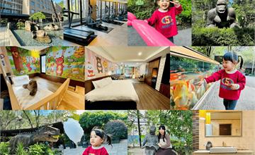 新北｜大板根森林溫泉渡假村：親子充電趣！造訪亞熱帶雨林、泡溫泉，享受大自然慢步調