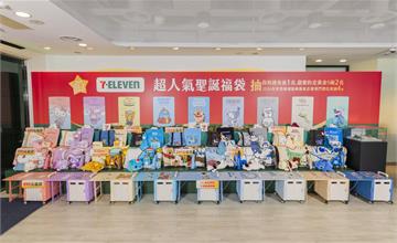 7-ELEVEN 2025聖誕福袋登場啦！集結9大IP，再抽千萬大獎！