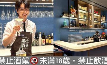 SUPER JUNIOR利特化身黑松酒覓調酒師！推出限時販售利特特調