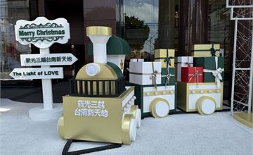 新光三越台南新天地 2025耶誕節：聖誕樹、主題燈飾、活動資訊一次看！