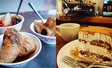 嘉義新港美食推薦：鴨肉羹、肉粽秀、山鳩咖啡，新港必吃美食一次收