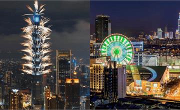 2026台北跨年連假攻略｜演唱會卡司、不人擠人、視野最好景點一次看