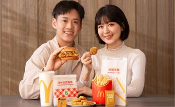 麥當勞新品登場！咖哩搖搖薯條、日本「巧克力三角派」來啦！