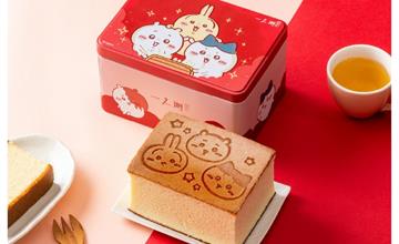 吉友看過來！一之鄉《吉伊卡哇開運蜂蜜蛋糕藏寶鐵盒》聖誕春節送禮就選它！