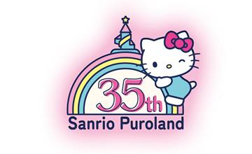 東京三麗鷗彩虹樂園歡慶35週年，推出全新巡遊夢幻體驗！