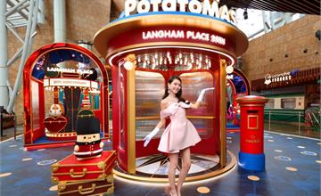 香港朗豪坊20周年壓軸華麗鉅獻，聖誕盛典正式登場！