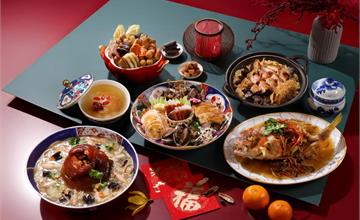 米其林雙星台菜「山海樓」金馬迎春外帶年菜熱烈預購中！