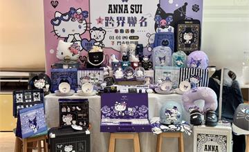 7-11「ANNA SUIx三麗鷗跨界聯名」登場！逾25款限定周邊必買！