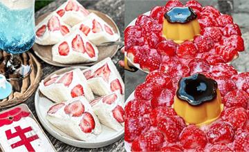 草莓季新品推薦｜草莓手搖飲、限時回歸爆量草莓冰，草莓控要吃