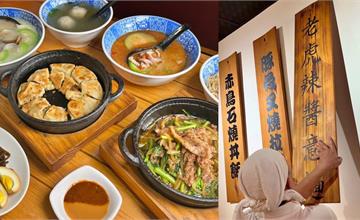 囍多意麵-向上總店：台中銅板美食獨特體驗～白天中式麵店，晚上變身日式拉麵店