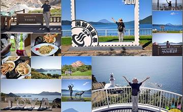 北海道一日遊懶人包：交通免煩惱！巴士行程專車接送，一次玩遍6大熱門景點