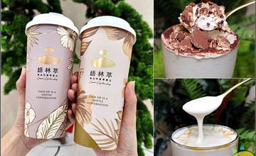 語林萃 精品奶蓋專賣店：頂級用料＆儀式感爆棚，台中奶蓋控必喝！