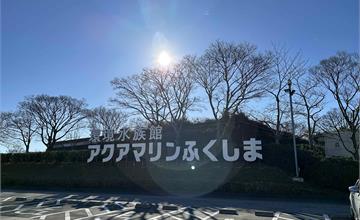 8個福島室內景點推薦！下雨下雪也不怕！