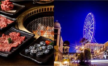 2026年1月優惠懶人包！從美食、住宿、購物到機票應有盡有