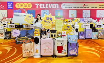 7-11 2026過年福袋一次看！KITTY、拉拉熊、哆啦A夢熱門IP必買