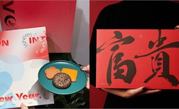 2026新春禮盒推薦｜送人的過年禮盒怎麼挑？新潮、傳統禮盒一次看