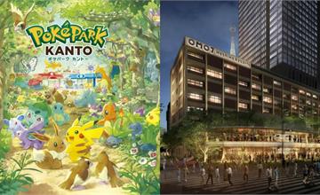 2026日本新景點：寶可夢樂園、東京迪士尼《無敵破壞王》，必遊景點一覽