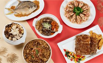 2026年菜推薦｜圍爐年菜哪家強？年菜何時開賣？一次收錄不錯過