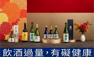 7-11 i預購京都清酒，多元禮盒過年送禮首選！