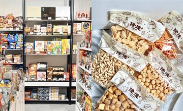 全台零食批發推薦｜年貨別急著去年貨大街買，來這買最划算！