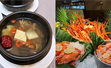 台北福華飯店彩虹座冬令食補季！ 匯集人氣鍋物、養生藥膳與頂級海鮮，品嚐冬日美味 