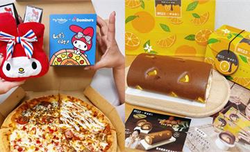 1月美食新品推薦｜眾多美食新品開賣時間、價格情報一次看