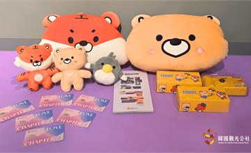 韓國觀光公社打造「寶劍ZONE」2026年迎新春活動只到2/13！