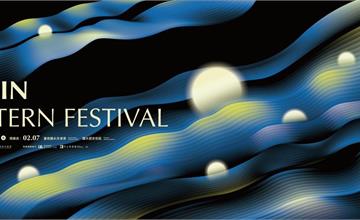 2026台南月津港燈節2/7登場！展區亮點、活動介紹、交通資訊一次看