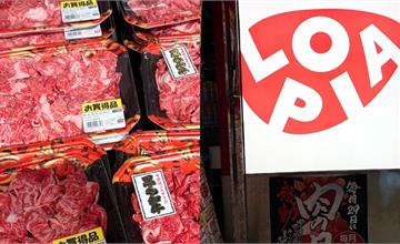 LOPIA必買推薦：提拉米蘇、壽司、披薩，15款必買美食一次收