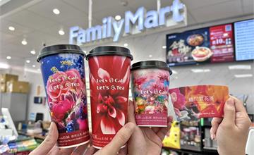 蜷川實花展x全家便利商店推Let's Café限定杯身杯套，再享購票優惠！