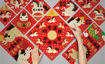 誠品書店過年禮品一次購！馬年好物年節展登場，年菜線上5折起  