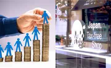 2026新制懶人包！國內外新制，最低工資、租屋補助、出國退稅一次看！